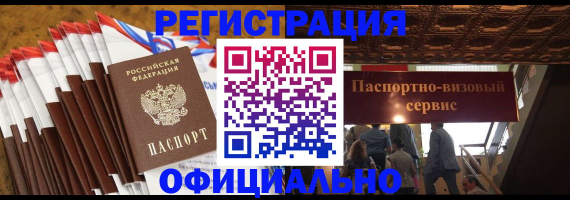 временная регистрация адрес в Калуге